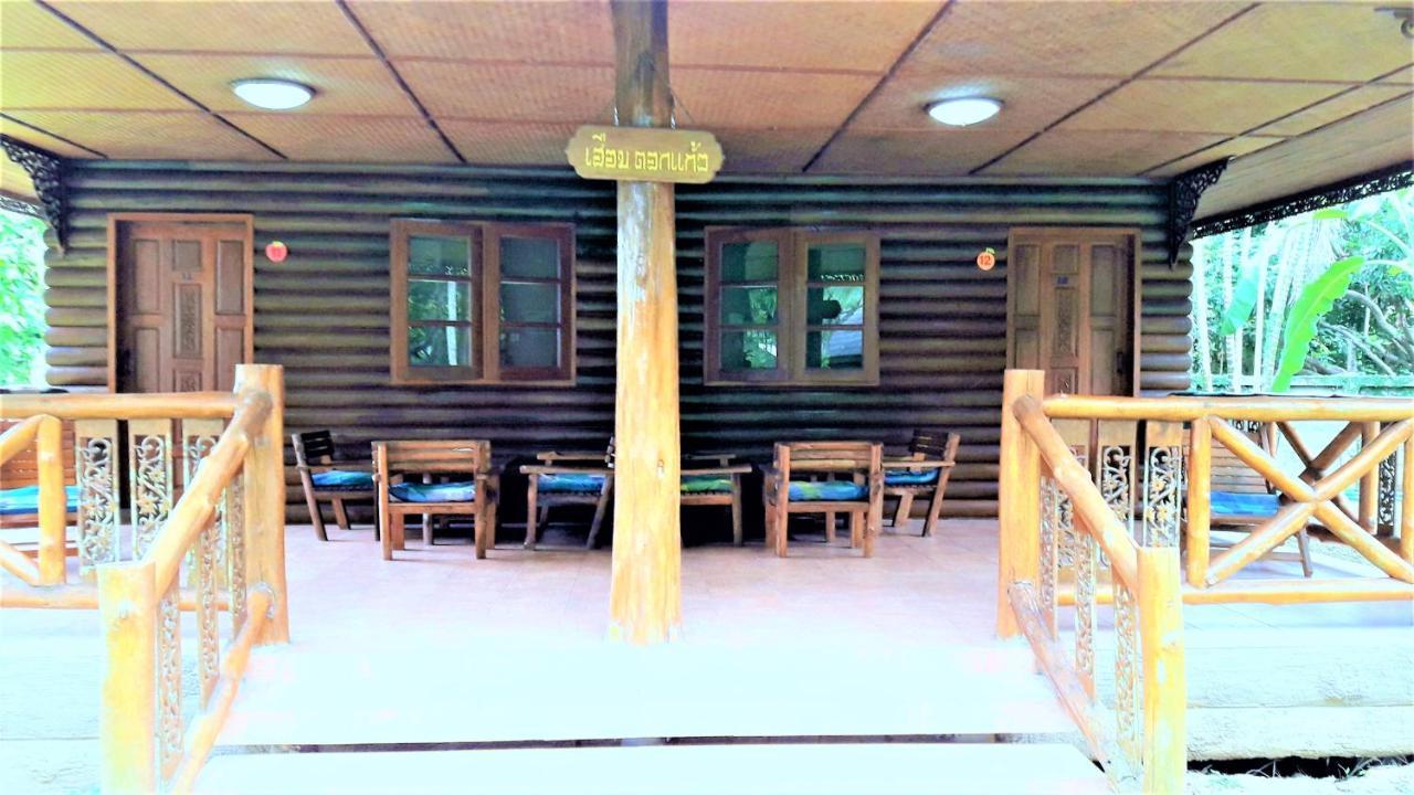 Family Bungalow