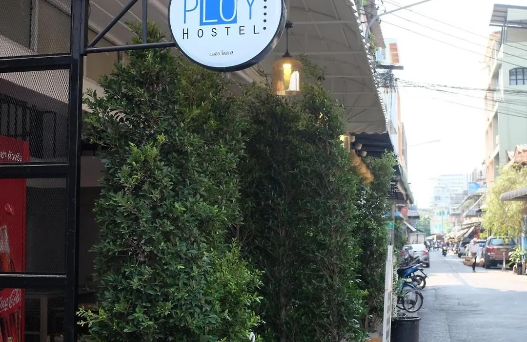 Ploy Hostel-1
