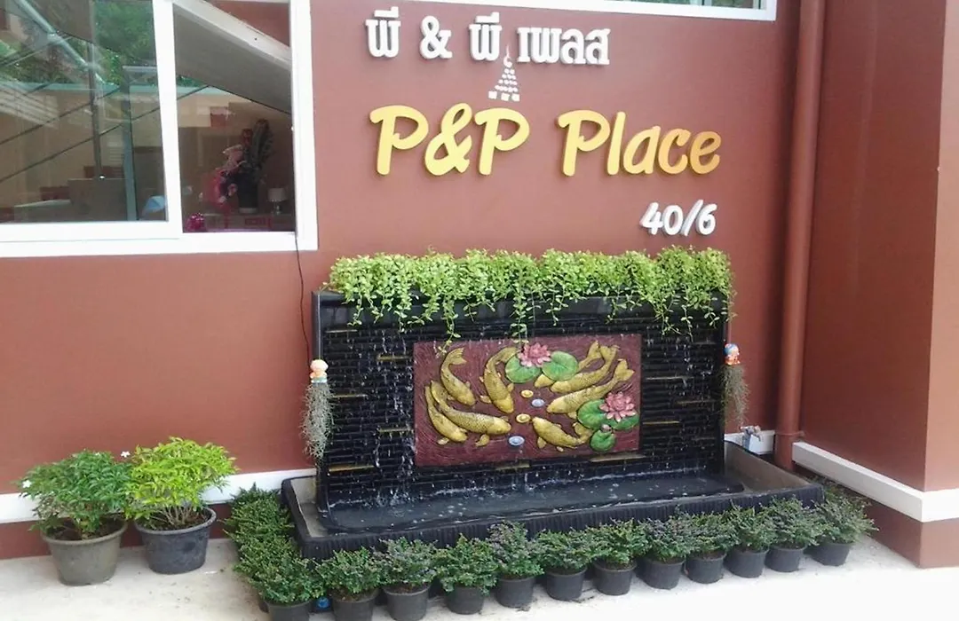 P&P Place-1