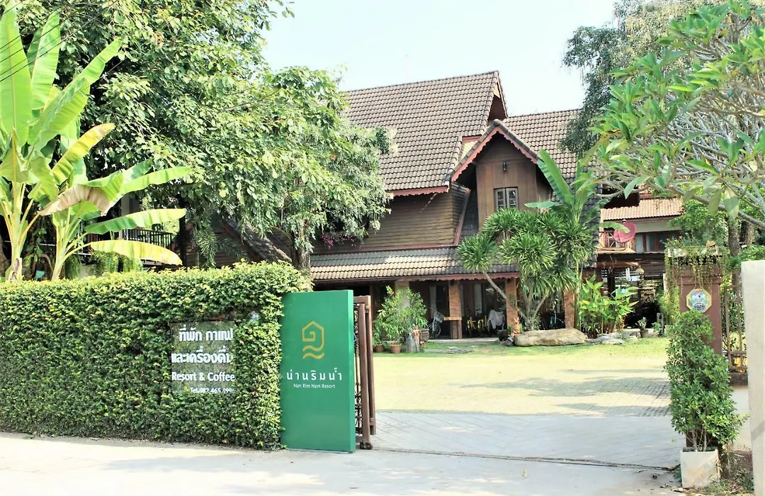 Nan Rim Nam Resort-1