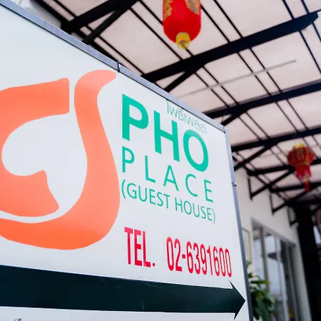 Pho Place-2