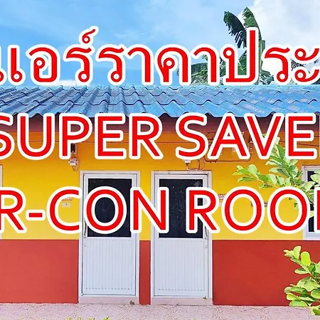 Bali Boutique Hotel Suratthani-2