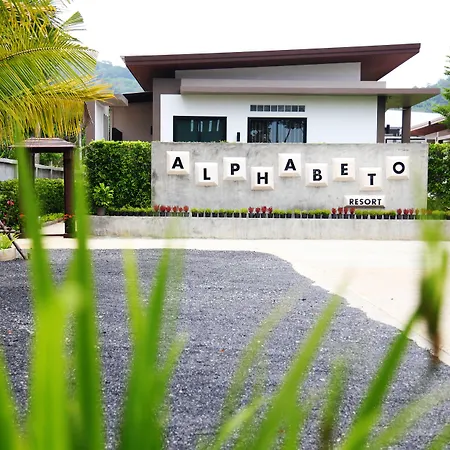 Alphabeto Resort-3