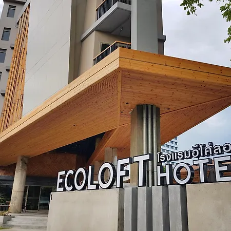 Ecoloft Hotel - Sha Plus-3
