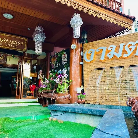 Ngamta Hotel-2