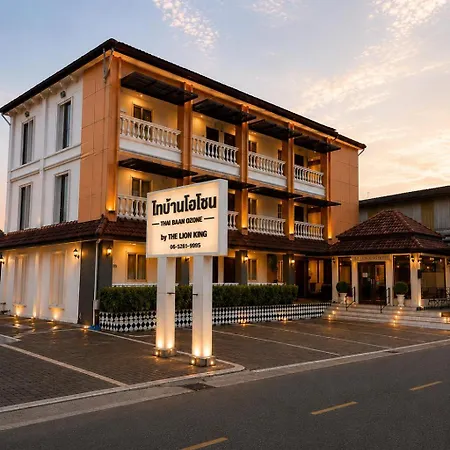 The Lion King Hotel By Thai Baan Ozone Udonthani-2