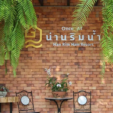 Nan Rim Nam Resort-3