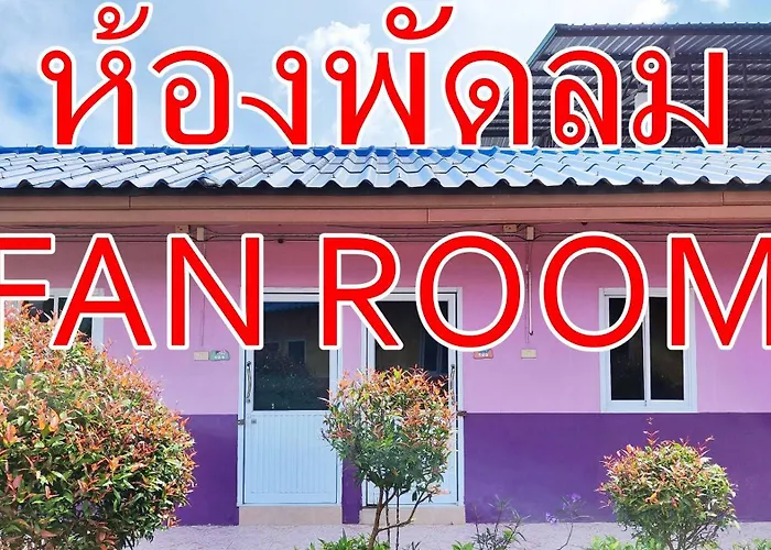 Bali Boutique Hotel Suratthani Surat Thani