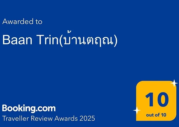 Baan Trin