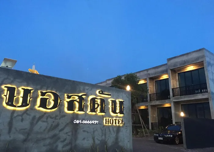Bosston Hotel
