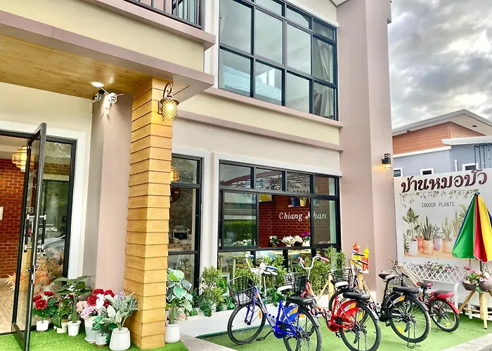 โรงแรมบ้านหมอบิวแก่งคุดคู้