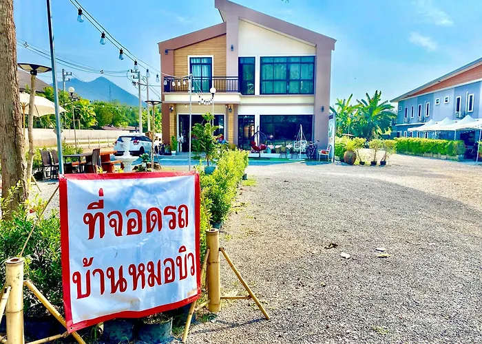 โรงแรมบ้านหมอบิวแก่งคุดคู้