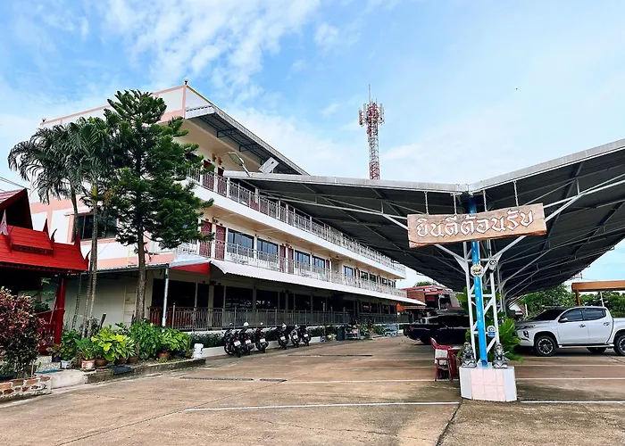 โรงแรมกาญจนาสกลนคร