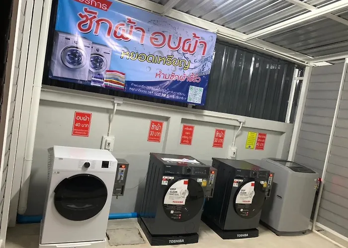 อยู่สบายเพลส