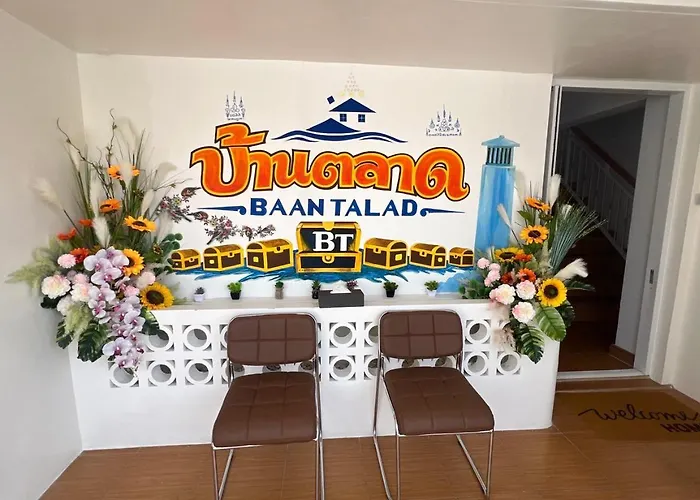 บ้านตลาด สัตหีบ