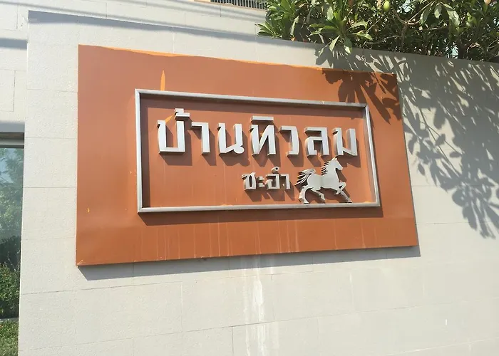 Baan Tew Lom Cha-Am