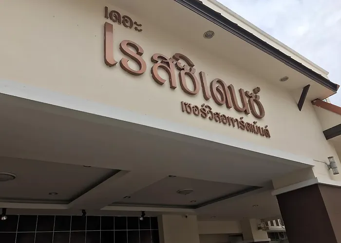 The Residence Prachinburi 304